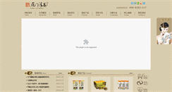 Desktop Screenshot of chinaymqg.com